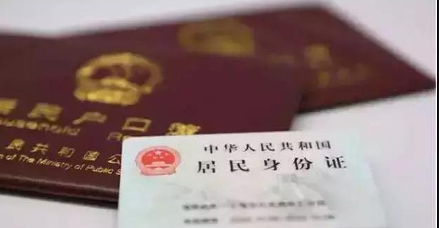 温州迁户亲子鉴定预约流程,温州迁户亲子鉴定在哪个地方做