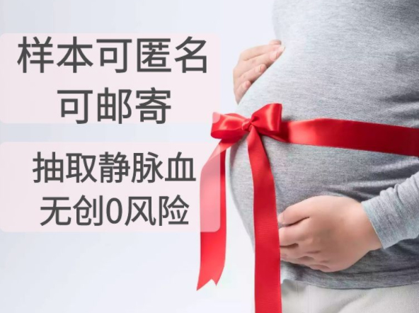 温州胎儿亲子鉴定流程,温州产前亲子鉴定中心哪里有