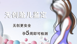 温州产前亲子鉴定多少钱的费用，温州孕期亲子鉴定如何做